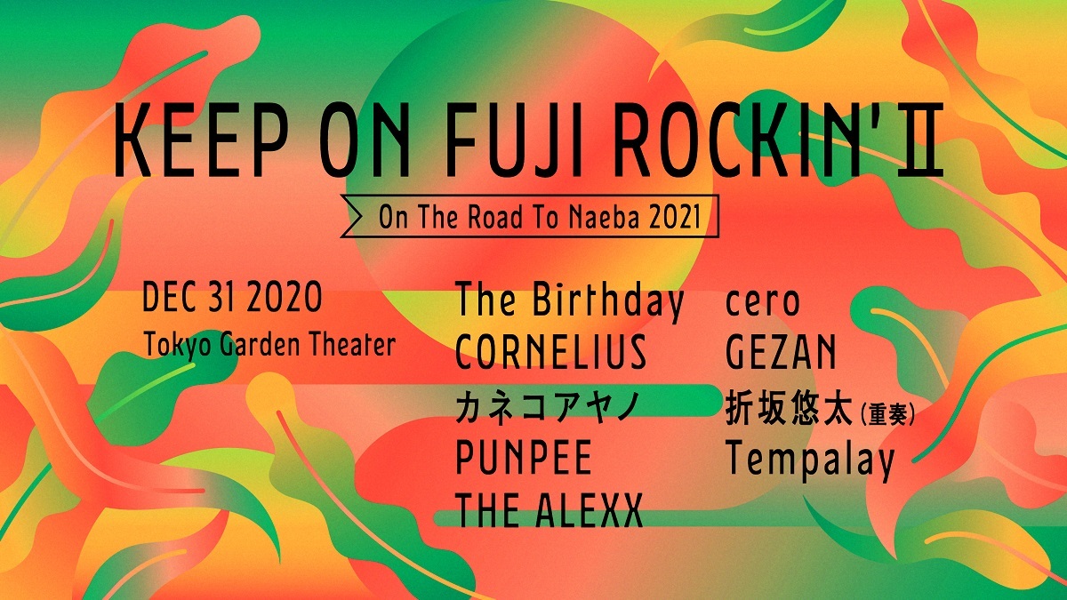『KEEP ON FUJI ROCKIN’ II〜On The Road To Naeba 2021〜』