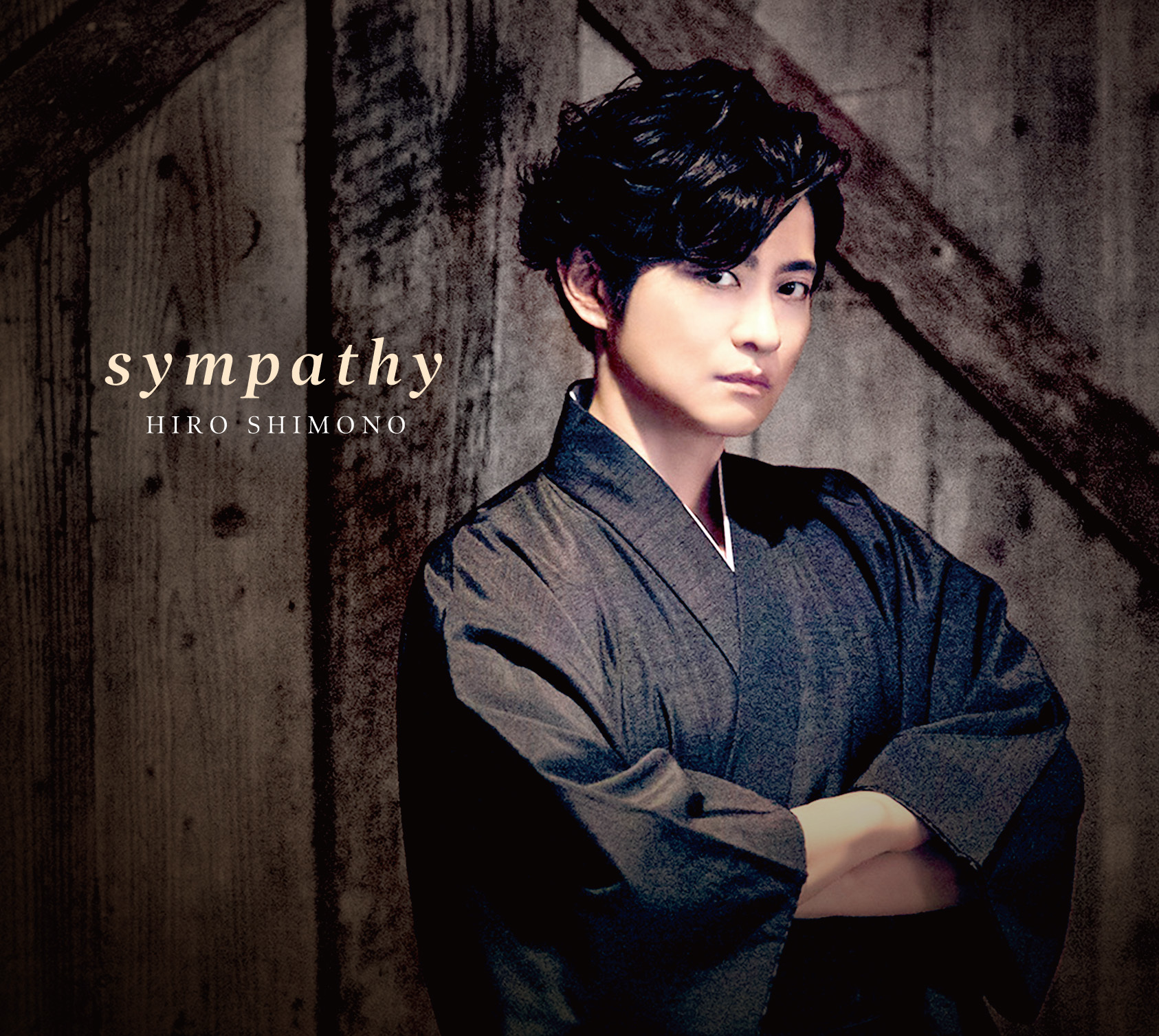 下野紘のコンセプトシングル「sympathy」 イケメンなジャケット写真