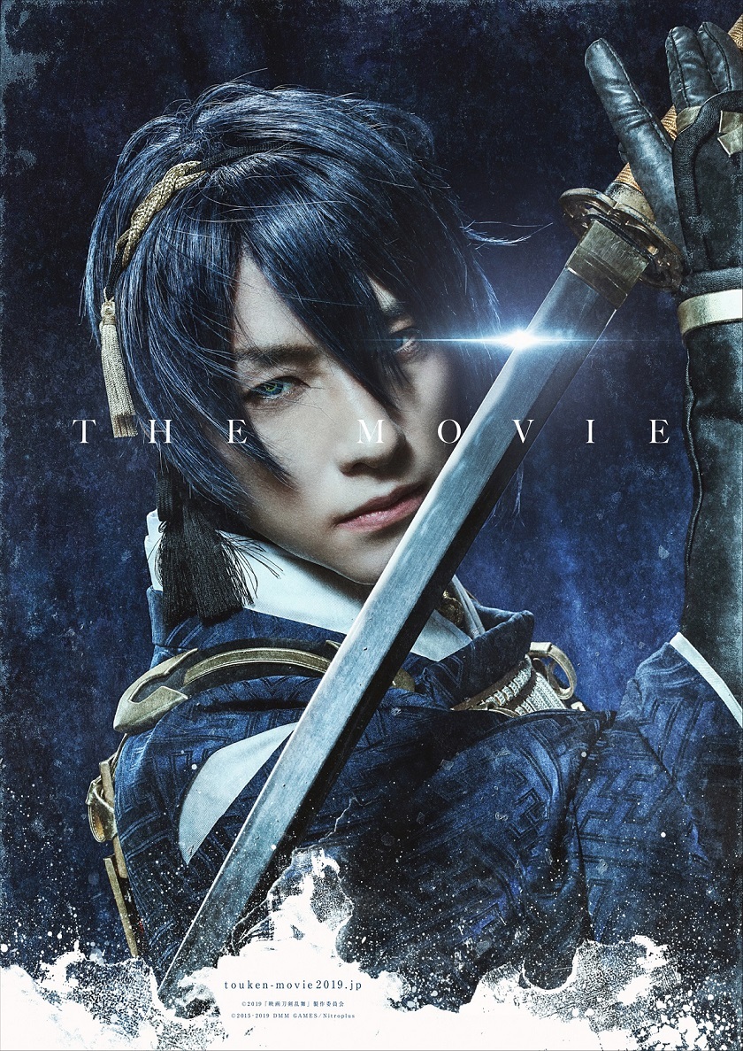 鈴木拡樹演じる三日月宗近 （C）2019「映画刀剣乱舞」製作委員会　（C）2015-2019 DMM GAMES/Nitroplus