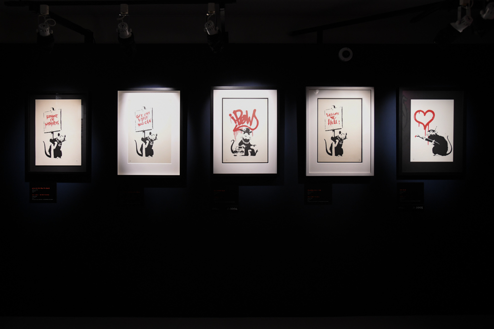 「ラット」の展示風景