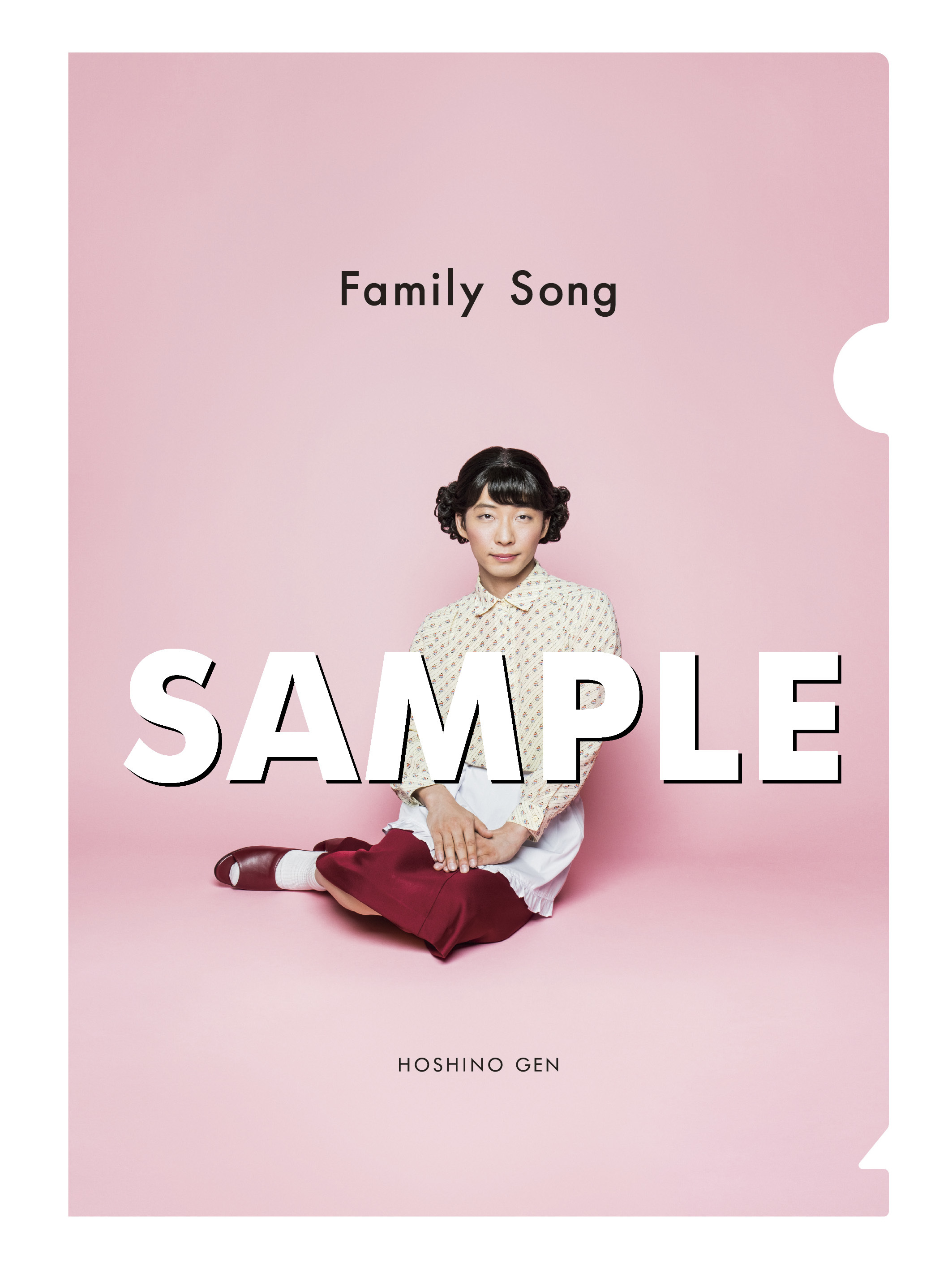 Family Song - 邦楽