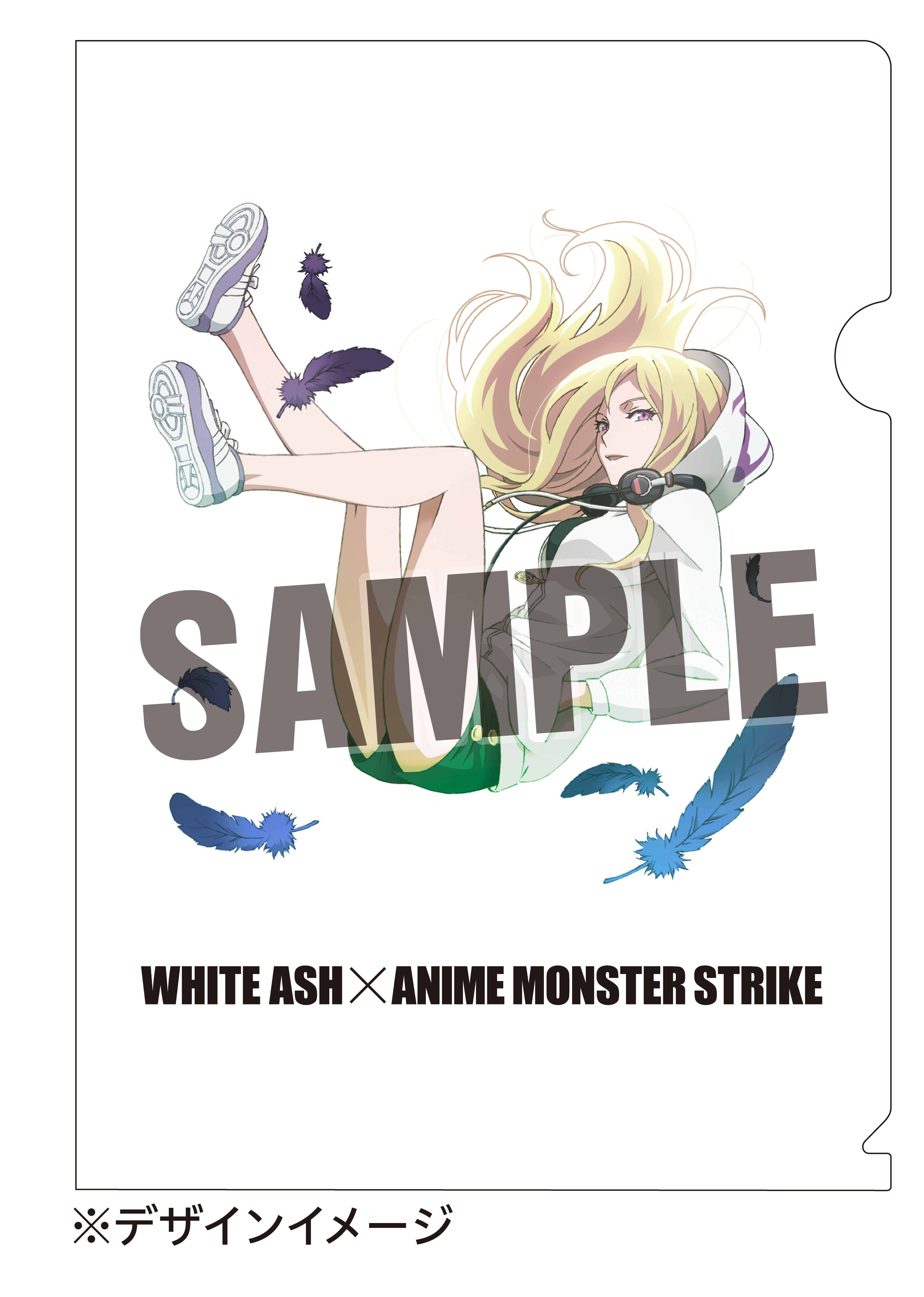 「WHITE ASH×ルシファー」オリジナルクリアファイル (C)mixi, Inc. All rights reserved