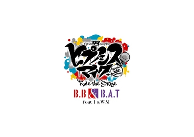 ヒプステ、新作公演《Buster Bros!!! ＆ Bad Ass Temple feat. 糸の会 ＆ WESTEND-MAFIA》の上演が決定