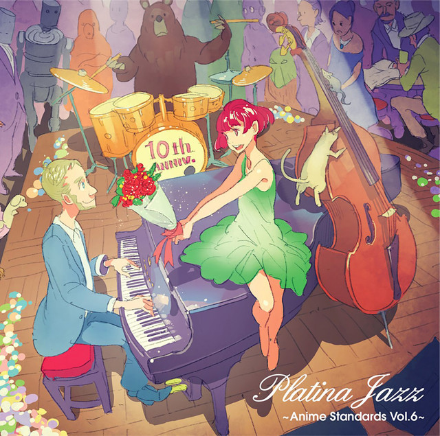 Rasmus Faber presents Platina Jazz「プラチナ・ジャズ～アニメ・スタンダード Vol.6～」ジャケット