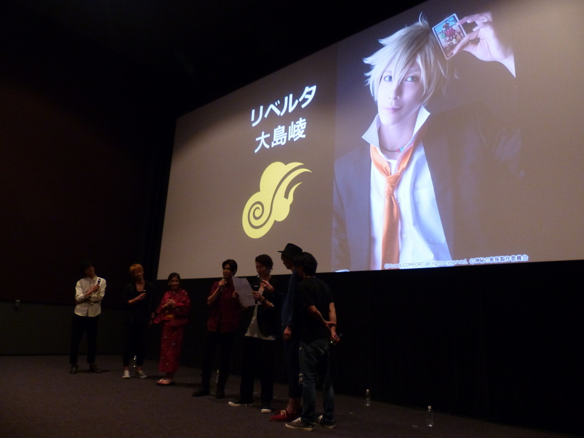 仲良しファミリー感満載の応援上映イベントが終了 舞台 アルカナ ファミリア Spice エンタメ特化型情報メディア スパイス