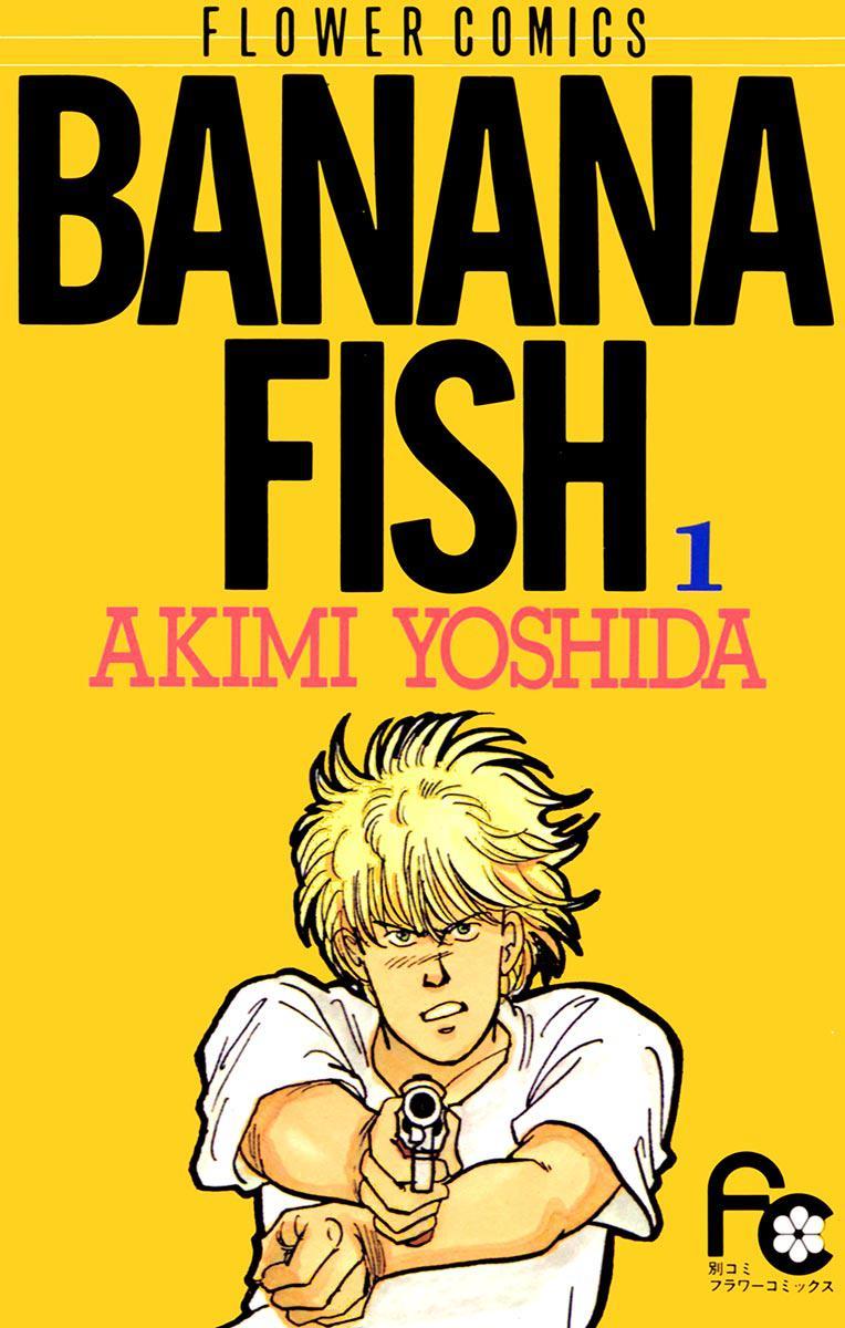 BANANA FISH バナナフィッシュ　アッシュ　英二　オフィシャルツアー