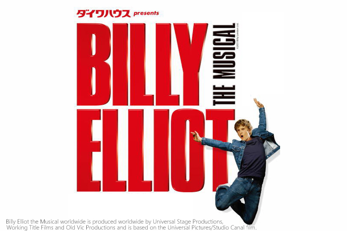 SPICEのミュージカル『ビリー・エリオット～リトル・ダンサー～』の記事の一覧です