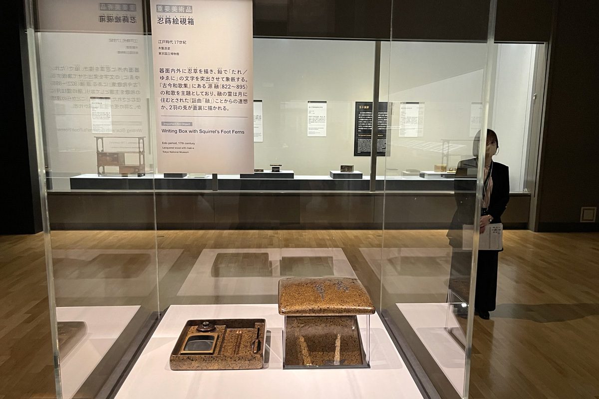 重要美術品《忍蒔絵硯箱》江戸時代　17世紀　東京国立博物館蔵