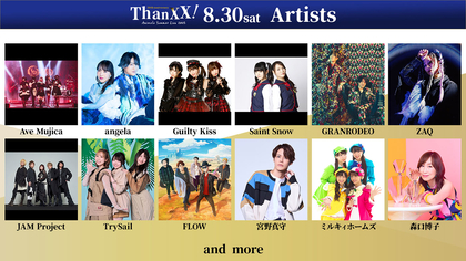 アニサマ2025 缶バッジ Guilty Kiss 3個
