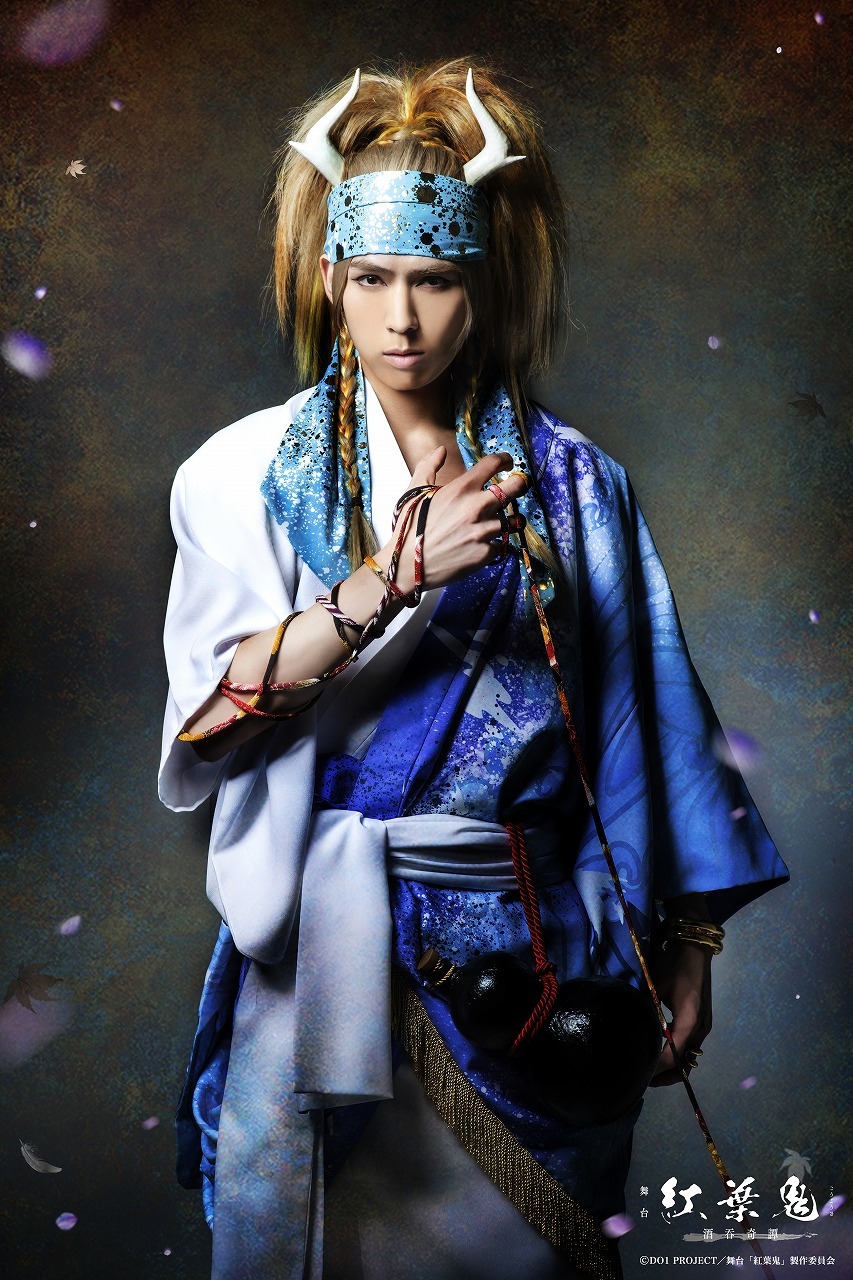 東谷准太／酒吞童子：加藤将 　(C)DO1 PROJECT／舞台「紅葉鬼」製作委員会