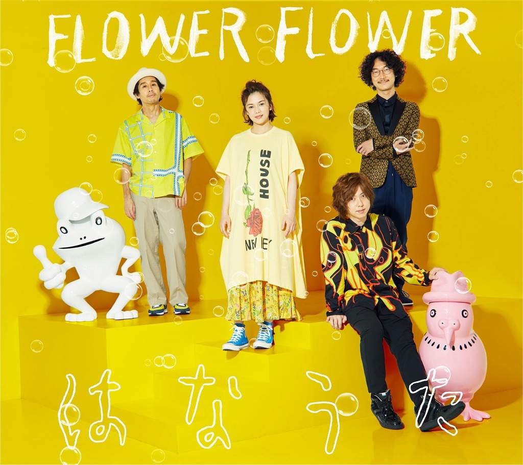 初回盤