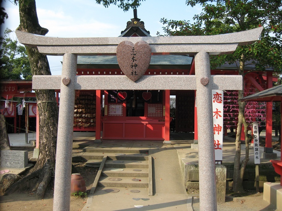 恋木神社