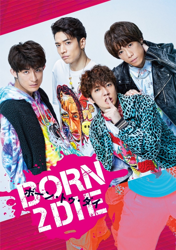 舞台『BORN 2 DIE』