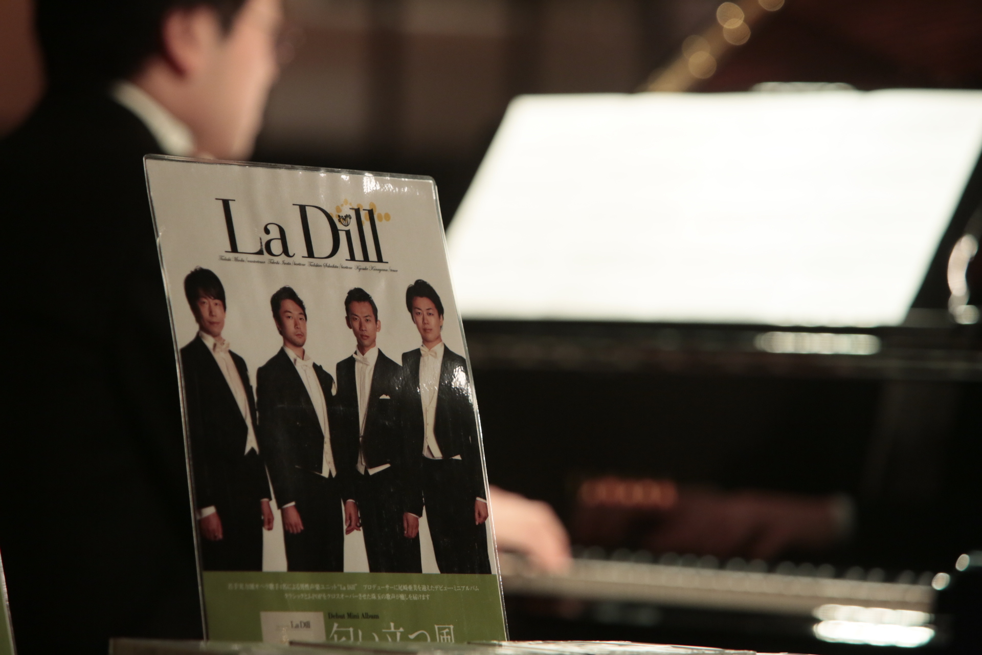La Dill (撮影＝寺坂ジョニー）