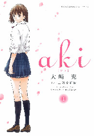 咲 Saki 加治木ゆみ役 岡本夏美が麻雀コミック Aki 実写化で主演へ 実在の女流プロ雀士を演じる Spice エンタメ特化型情報メディア スパイス