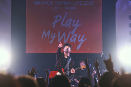 メジャーとインディーズの垣根を越えた対バンイベント『ORANGE STATION LIVE 2025』ライブレポートが到着