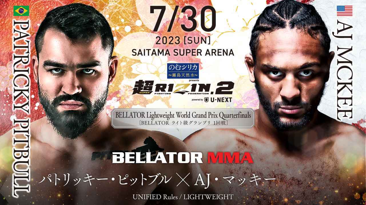 パトリッキー・ピットブル vs. AJ・マッキー