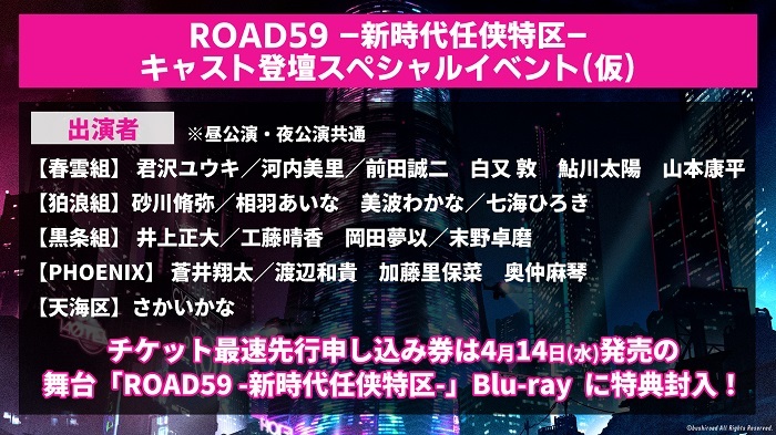 (C)bushiroad All Rights Reserved.