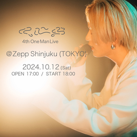 くじら、10月にZepp Shinjukuにて4thワンマンライブ開催決定