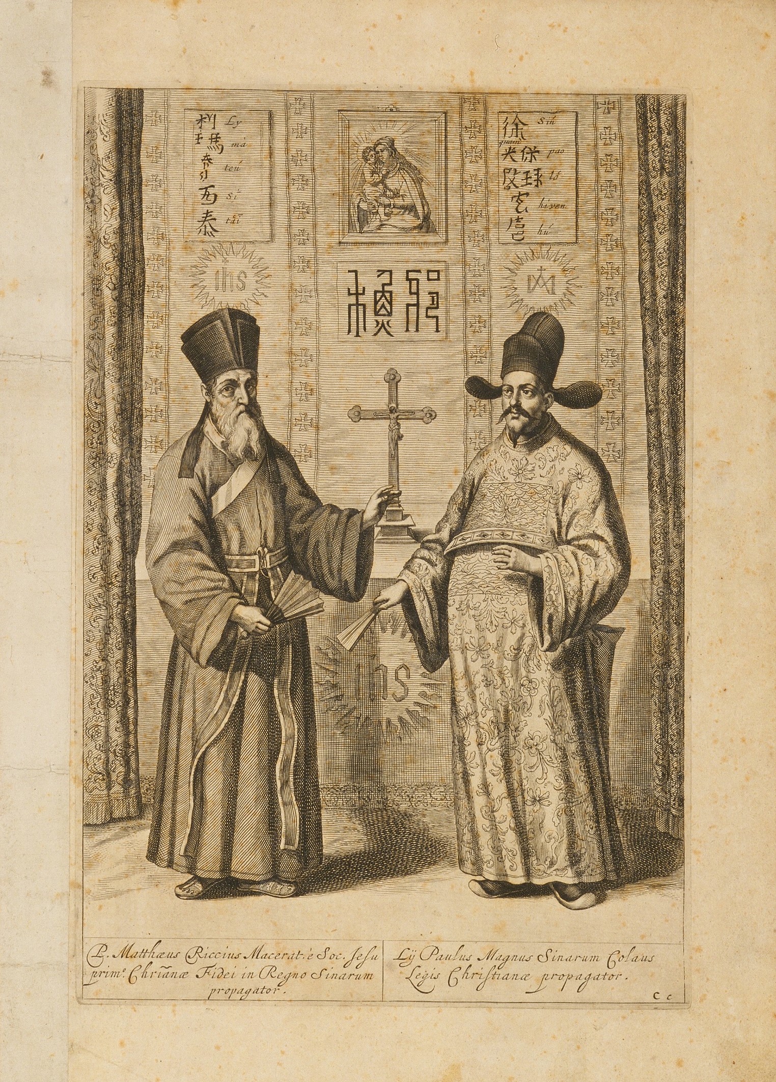 西洋と東洋の交わりを象徴　『マテオ・リッチと徐光啓』 1667年 アムステルダム刊