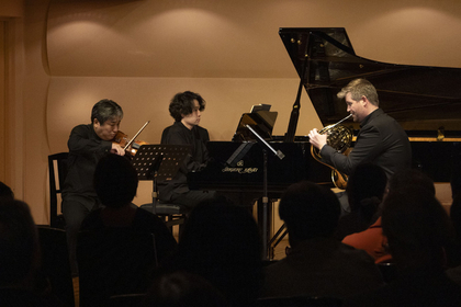 ドイツゆかりの音楽家たちが生み出す濃密な音楽空間～太田雅音（Vn.）＆髙木竜馬（Pf.）＆ゾルタン・マクサイ（Hr.）『ブラームス ホルン三重奏の夕べ』レポート