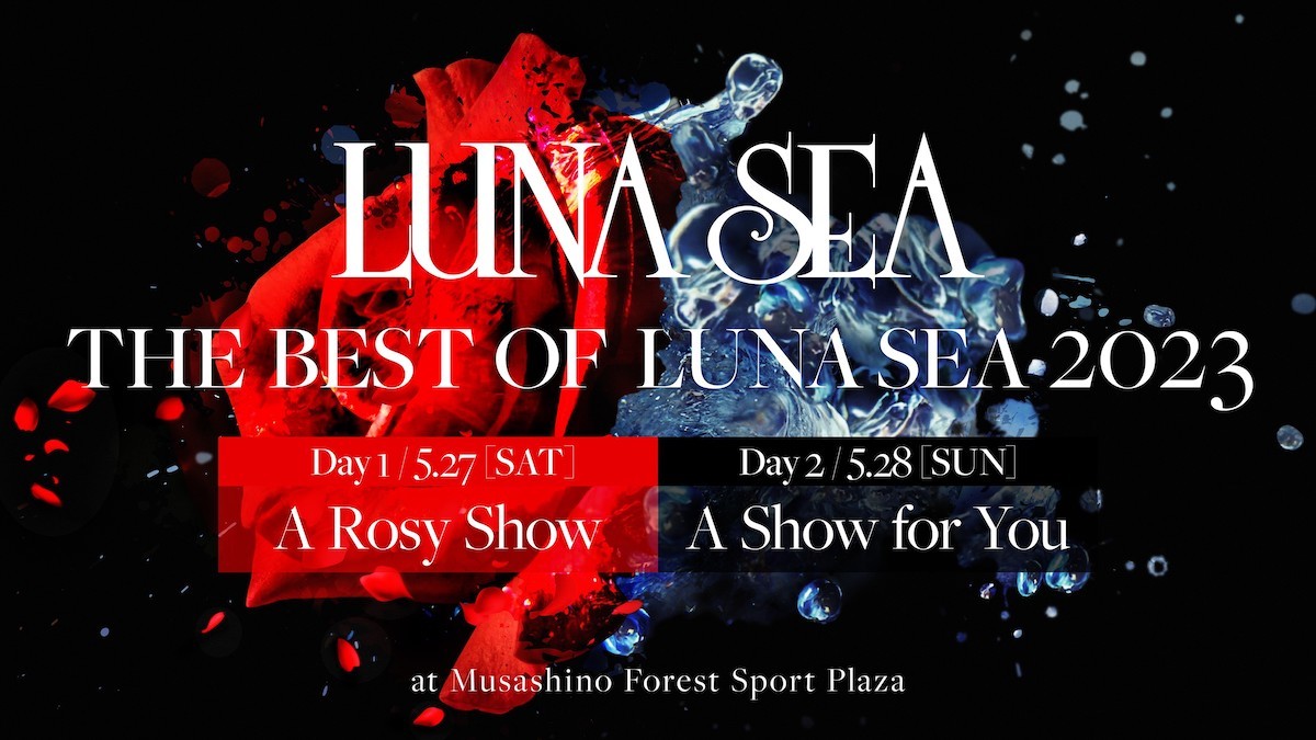 LUNA SEA、5月開催のライブは“ベストライブ”に サブタイトルはDay 1「A