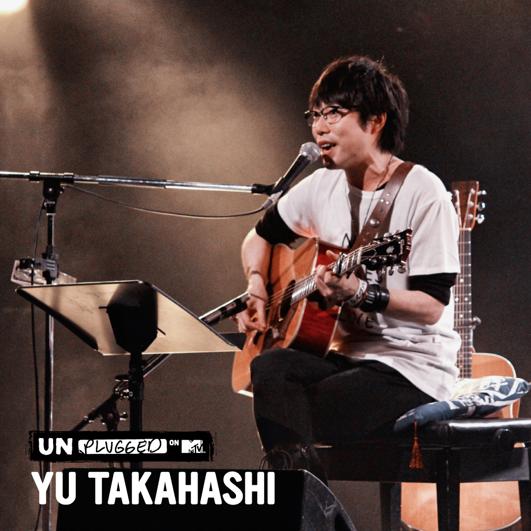 高橋 優、MTVの人気企画『MTV Unplugged』開催決定 | SPICE - エンタメ特化型情報メディア スパイス