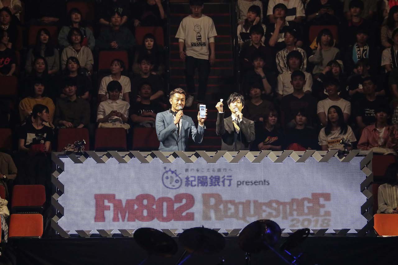 FM802 REQUESTAGE 2018