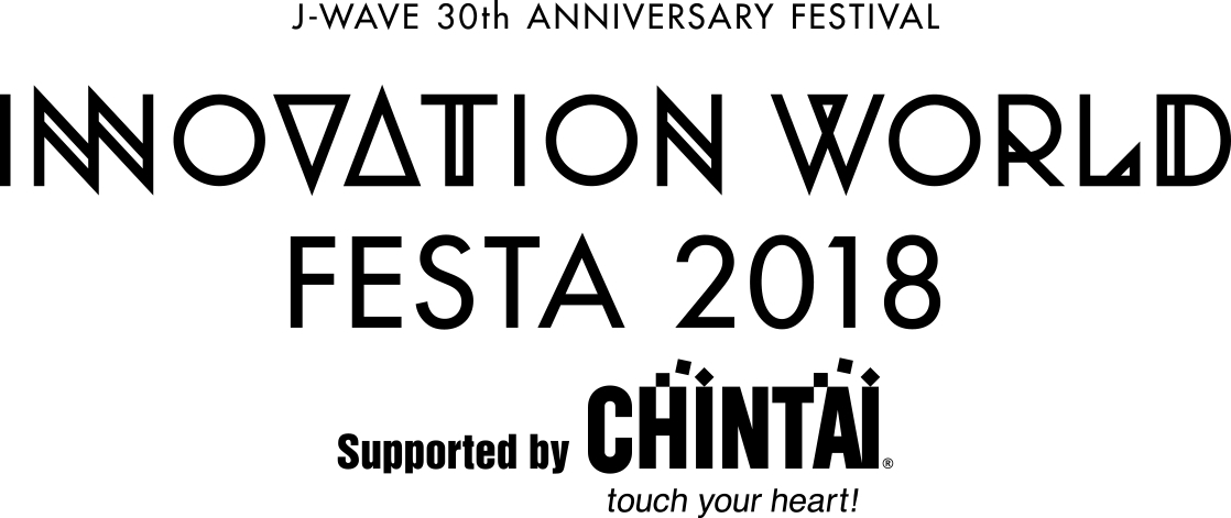 J-WAVE 30th ANNIVERSARY FESTIVAL INNOVATION WORLD FESTA 2018 Supported by CHINTAI