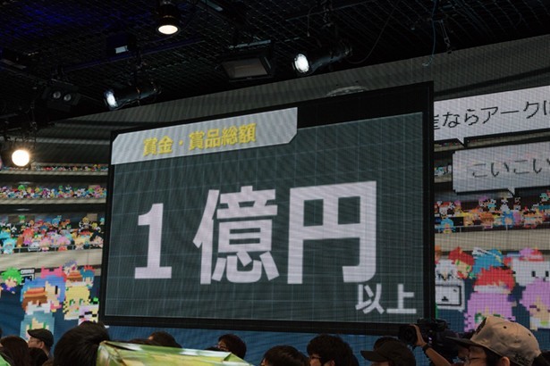 ゲームNo.1を決める「闘会議GP」の賞金総額は1億円以上！