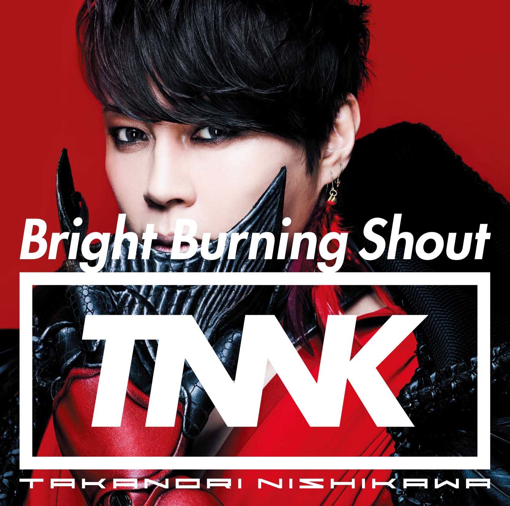 西川貴教、1stシングル「Bright Burning Shout」のジャケット写真と 