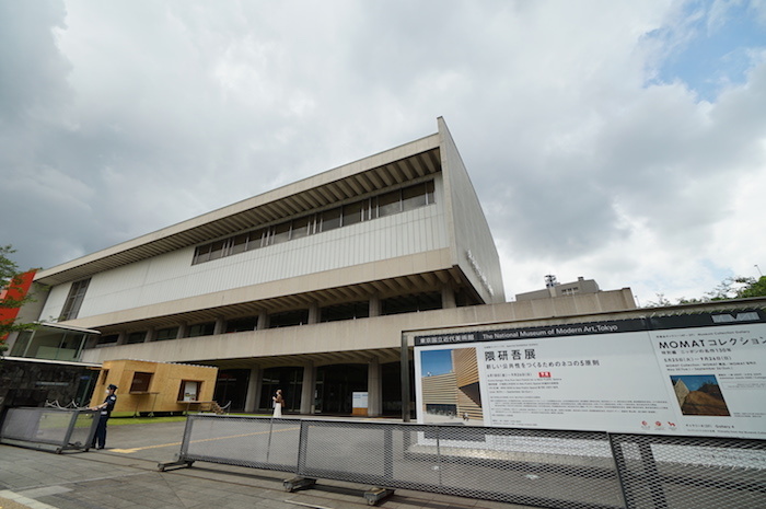 東京国立近代美術館