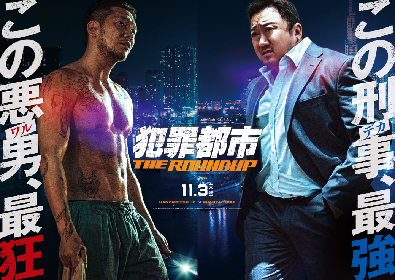 THE RAMPAGE×EXILE SHOKICHI×MIYAVIによる主題歌をバックに、マ・ドンソクが大暴れ　映画『犯罪都市 THE ROUNDUP』予告編