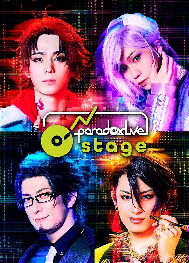 『Paradox Live on Stage』ティザービジュアル 　(C)Paradox Live on Stage2021