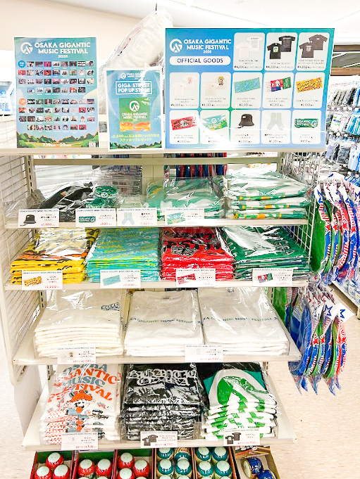 ファミリーマート 万博記念公園 店