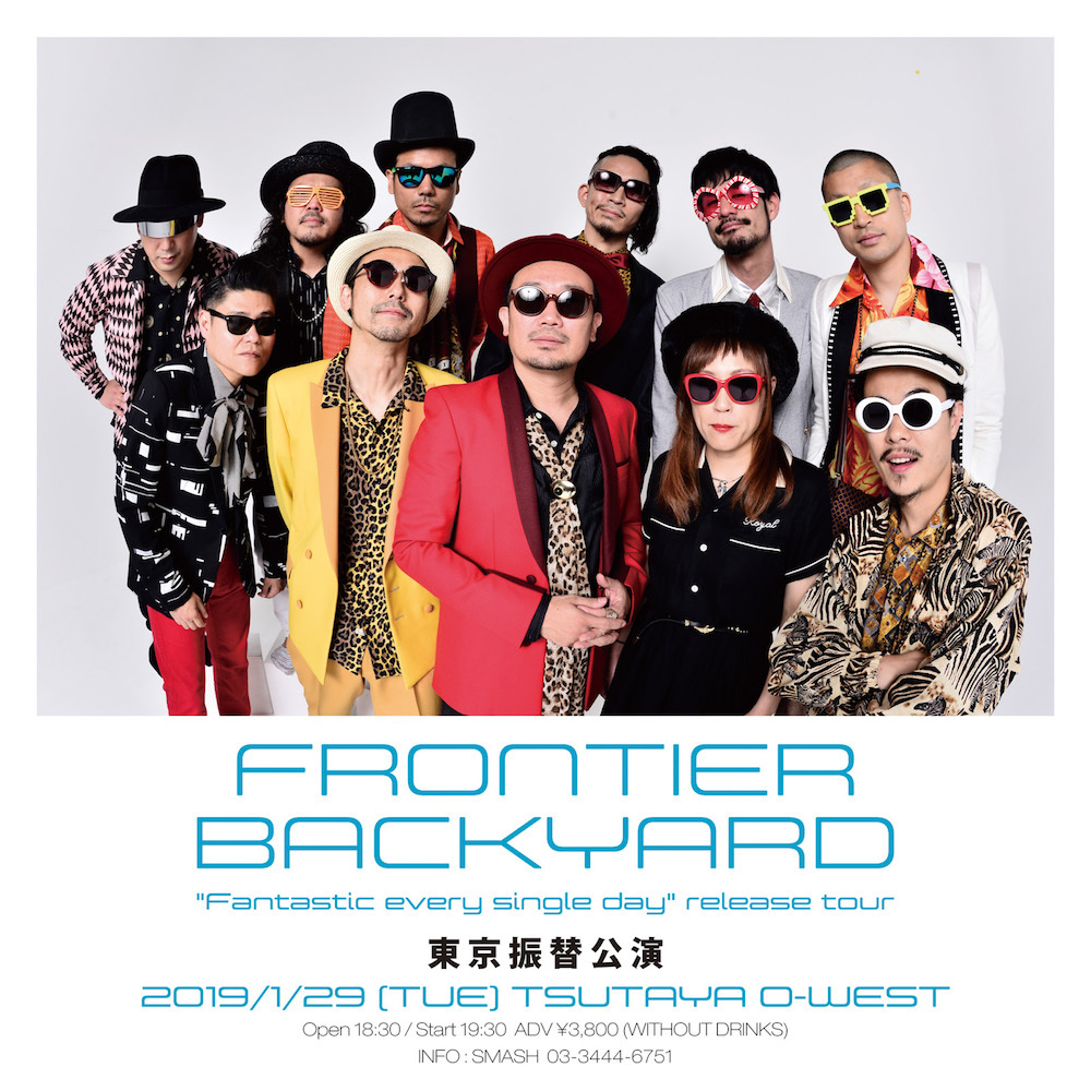 FRONTIER BACKYARD東京振替公演