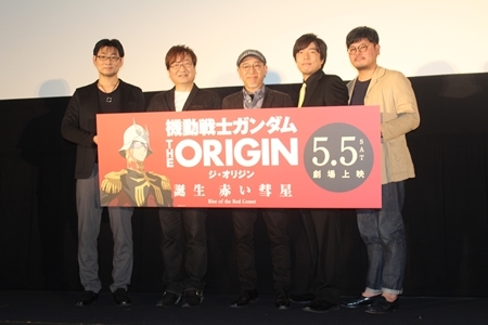 機動戦士ガンダム The Origin 誕生 赤い彗星 前夜祭 舞台挨拶レポート 黒い三連星がlineグループを結成していた Spice エンタメ特化型情報メディア スパイス