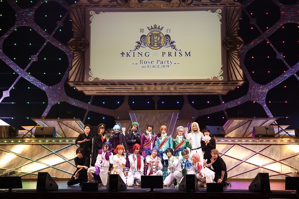 舞台『KING OF PRISM -Rose Party on STAGE 2019-』 (C)Ｔ－ＡＲＴＳ / syn Sophia / エイベックス・ピクチャーズ / タツノコプロ /「KING OF PRISM -Over the Sunshine!-」製作委員会2017