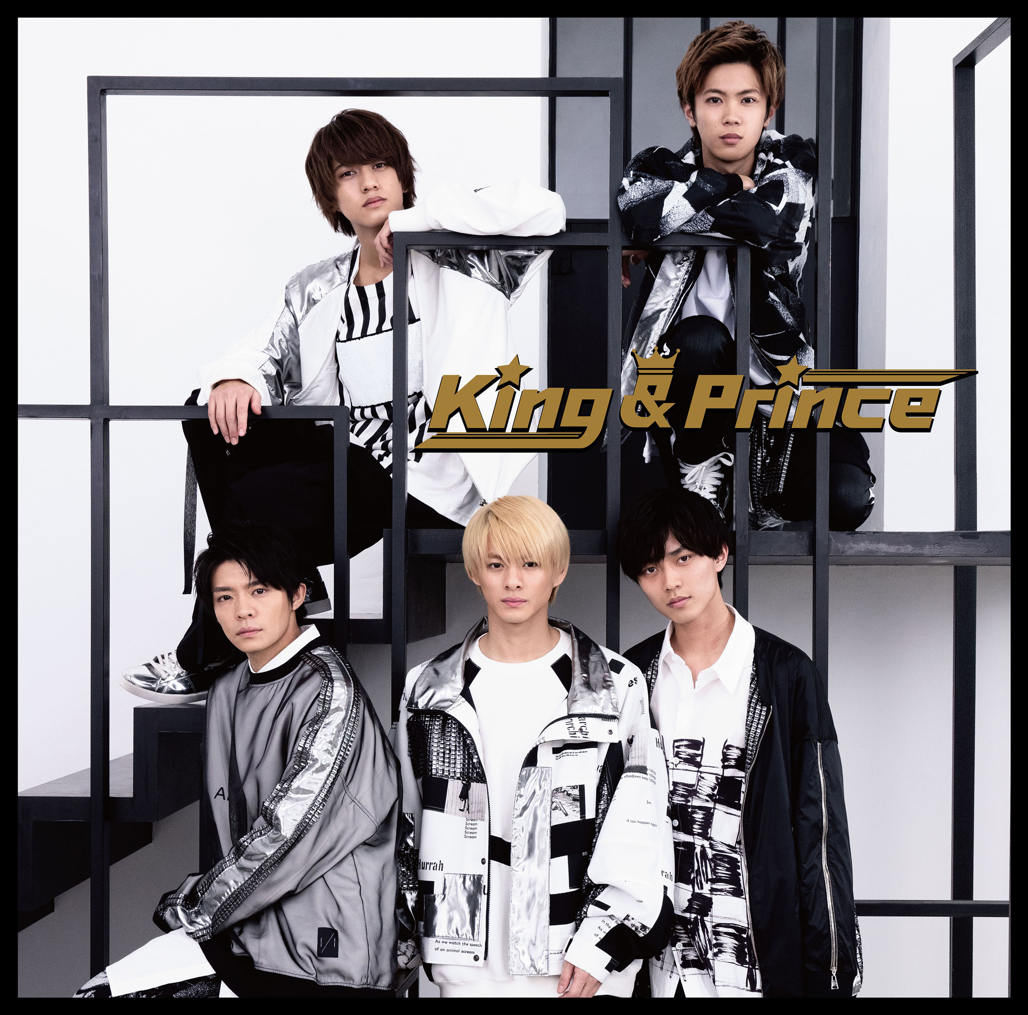 【新品・未開封】King & Prince 1stアルバム 初回限定盤AJohnny