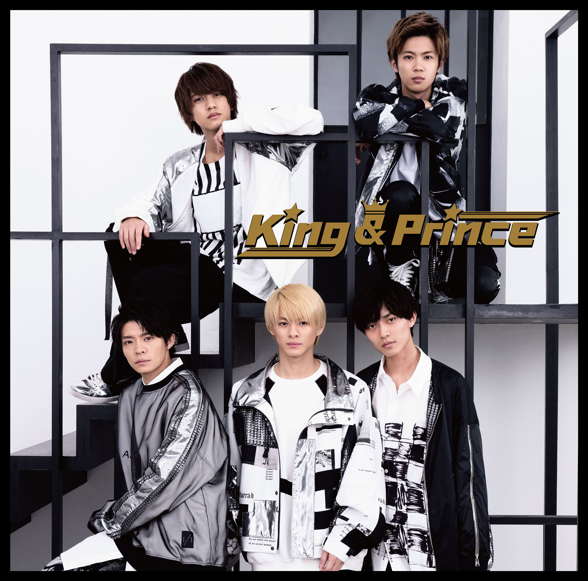 ポップス/ロック(邦楽)King & Prince 1st アルバム 初回限定盤A