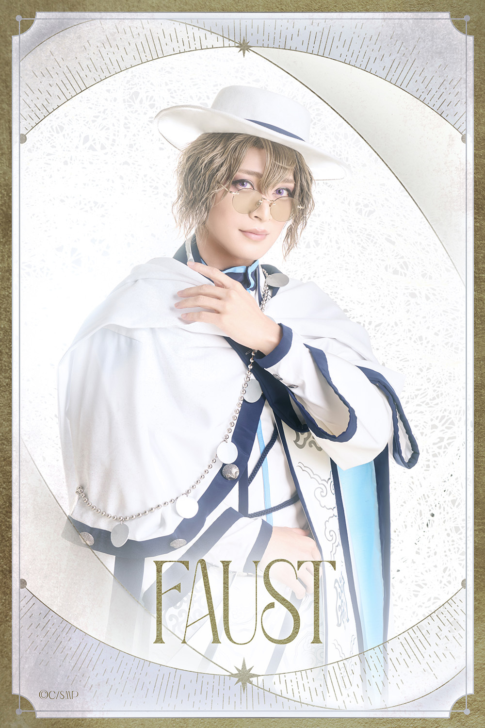 【東の国】ファウスト：矢田悠祐 　　　　　　　　　　(C)coly／舞台まほやく製作委員会