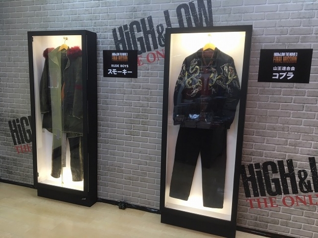 High Low コブラ 岩田剛典 らの衣装展示や達磨一家の法被を着ての写真撮影も High Low The Onlyshop が広島でも開催 Spice エンタメ特化型情報メディア スパイス