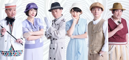 二階堂ふみがヒロインとして登場した舞台『鎌塚氏、羽を伸ばす』11月20日テレビ初放送が決定