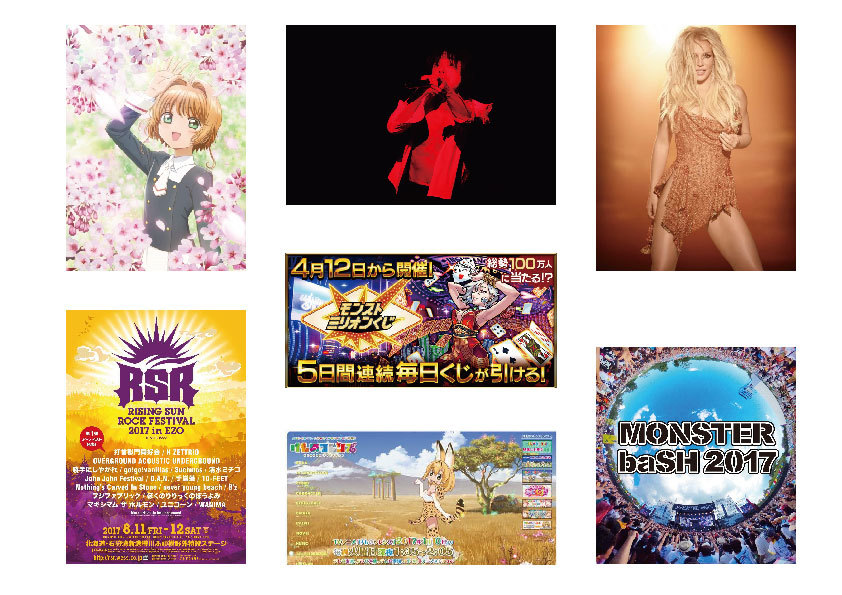 Spice人気記事特集 けものフレンズコラム モンスト新キャラ モンバス出演者 Rsrf出演者 エレカシライブレポ Ccさくらpv公開 ブリトニー来日 Spice エンタメ特化型情報メディア スパイス