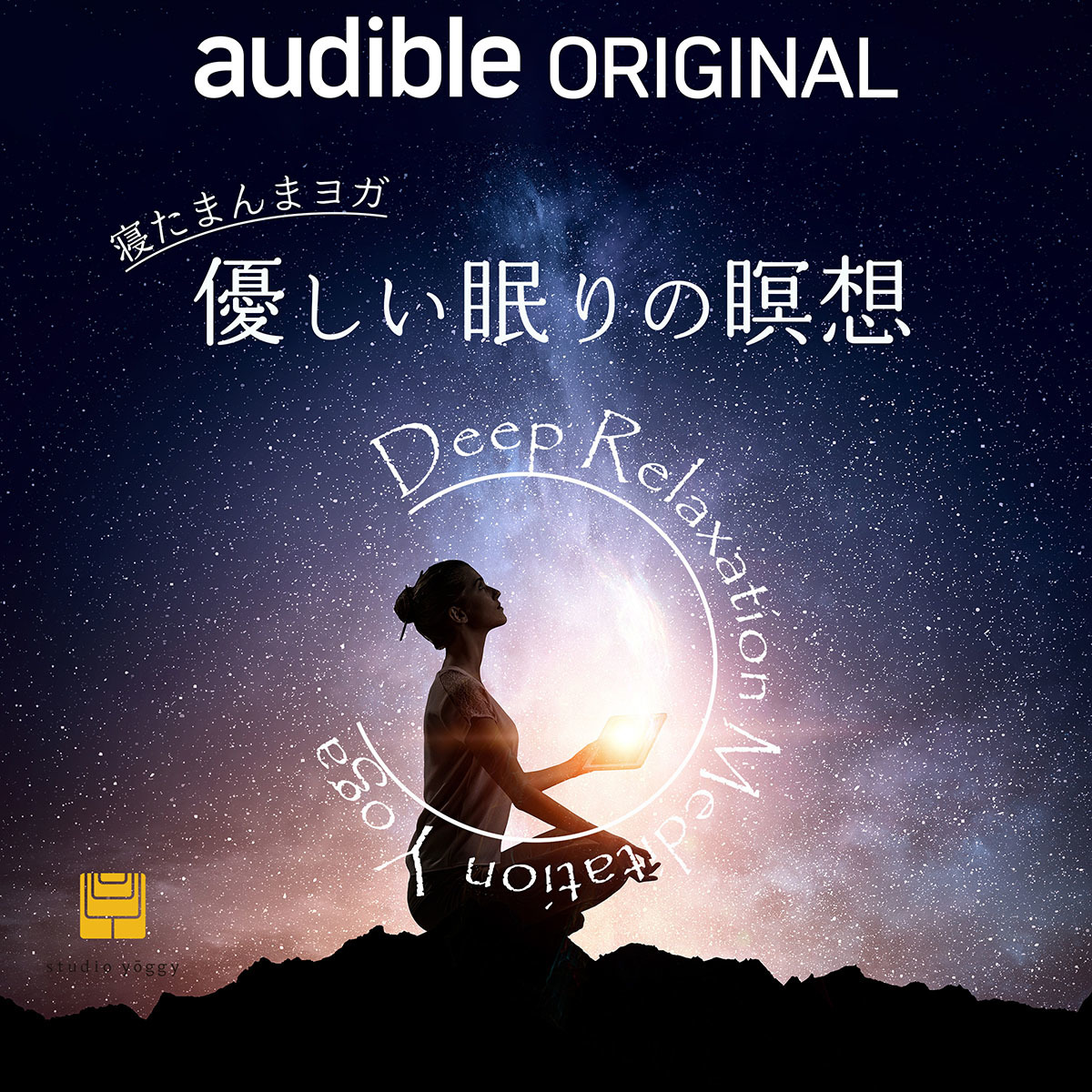 大塚明夫・日髙のり子・井上和彦ら声優11名の声で快眠へ“就寝前の専用