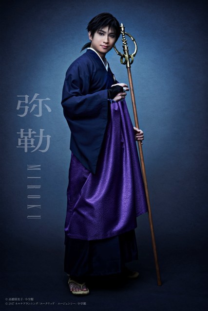 弥勒役・滝口幸広 (C)高橋留美子／小学館 (C)2017 ネルケプランニング／ユークリッド・エージェンシー／小学館
