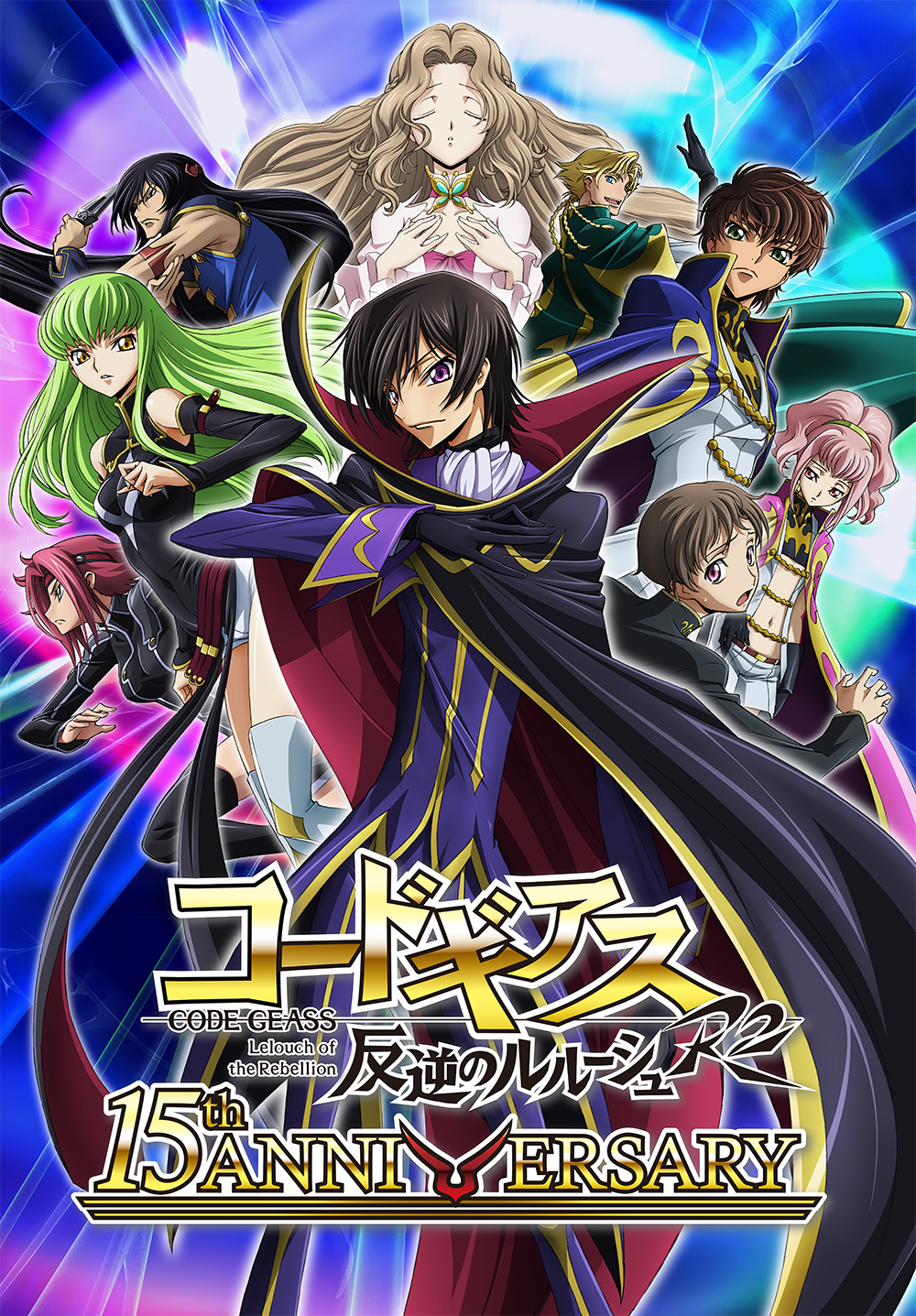  (C)SUNRISEPROJECT L-GEASS Character Design (C)2006-2017 CLAMP・ST