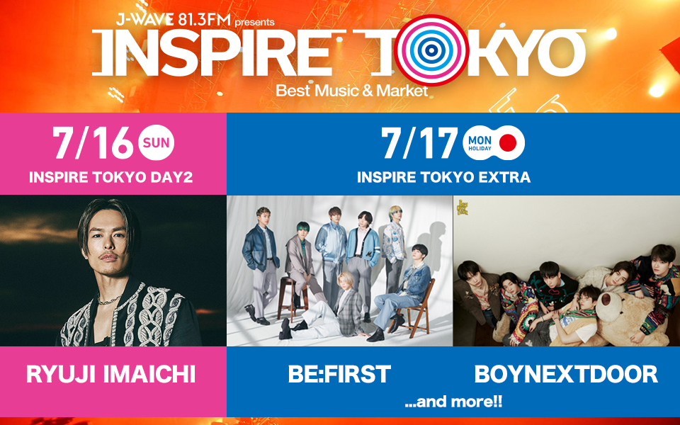 『J-WAVE presents INSPIRE TOKYO 2023』