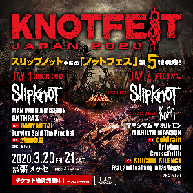 『KNOTFEST JAPAN 2020』第5弾出演者発表でBABYMETAL、浜田麻里、coldrain、スーサイド・サイレンス