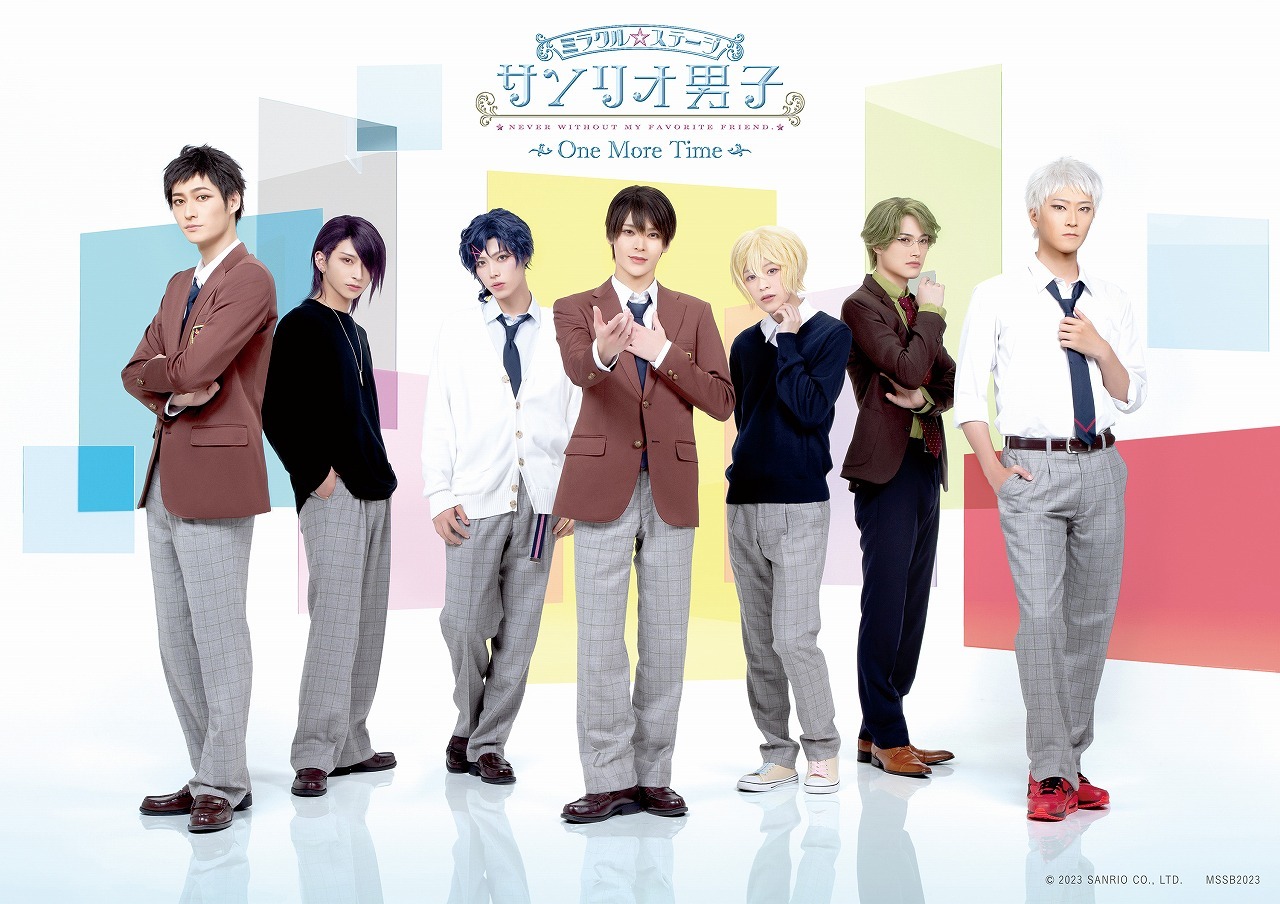 (C)2023 SANRIO CO., LTD. MSSB2023